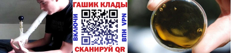Цена Приозерск Бутират  МЕФ  Альфа ПВП  ГАШ  КОКАИН 