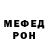 Кодеин напиток Lean (лин) Michal Berd