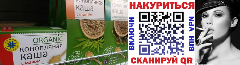 Canna-Cookies марихуана  купить наркоту  Приозерск 
