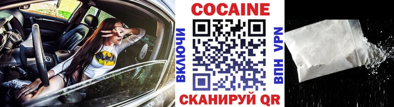 Кокаин 97% магазин наркотиков Приозерск