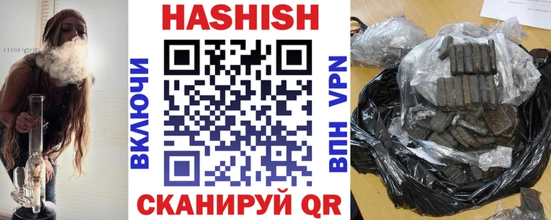 купить наркоту  kraken онион  Гашиш VHQ  Приозерск 