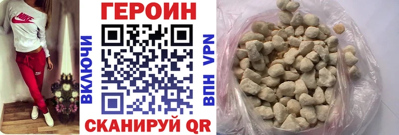 гидра tor как найти Приозерск ГЕРОИН белый