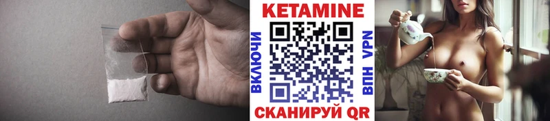 Кетамин ketamine  МЕГА tor  Приозерск 