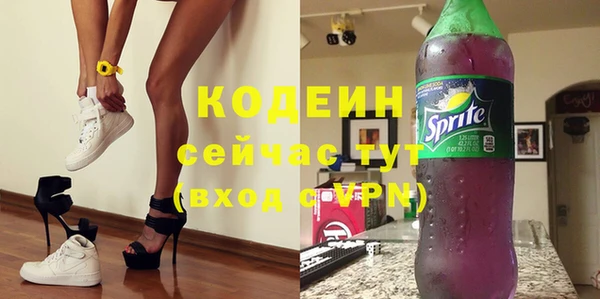 2c-b Арсеньев