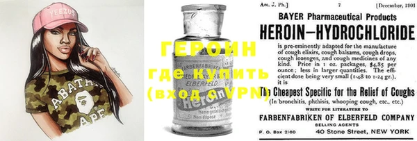 прущие грибы Аркадак