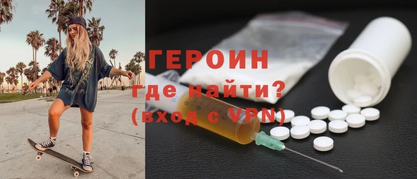 прущие грибы Аркадак