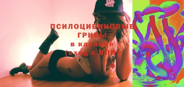 спайс Армянск
