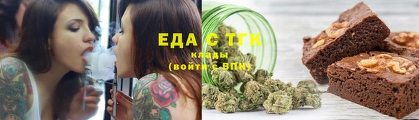 прущие грибы Аркадак