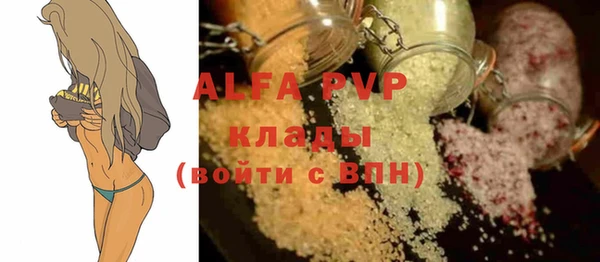 спайс Армянск
