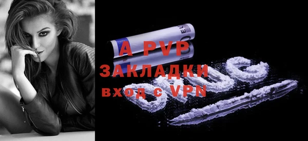 спайс Армянск
