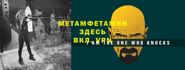 2c-b Арсеньев