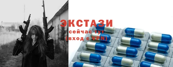 прущие грибы Аркадак