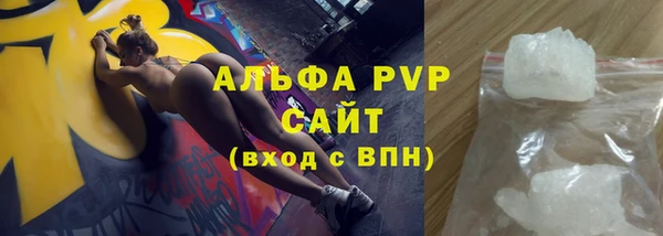 спайс Армянск