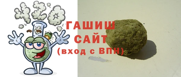 2c-b Арсеньев