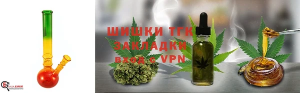 спайс Армянск