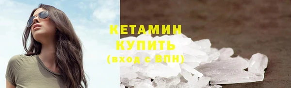 прущие грибы Аркадак