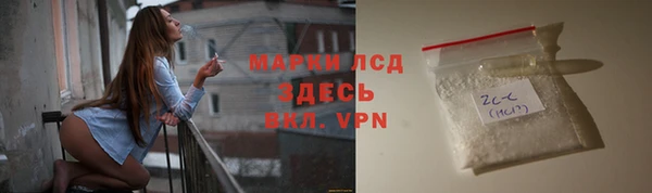 2c-b Арсеньев
