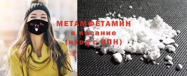 спайс Армянск