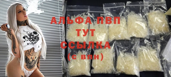 спайс Армянск