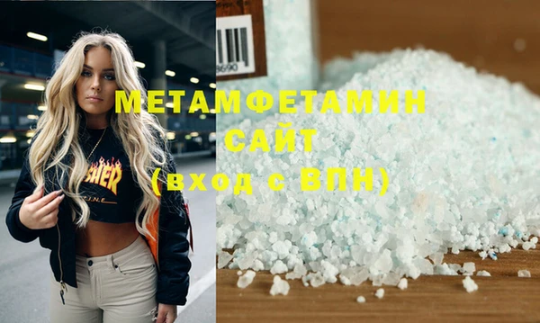 спайс Армянск