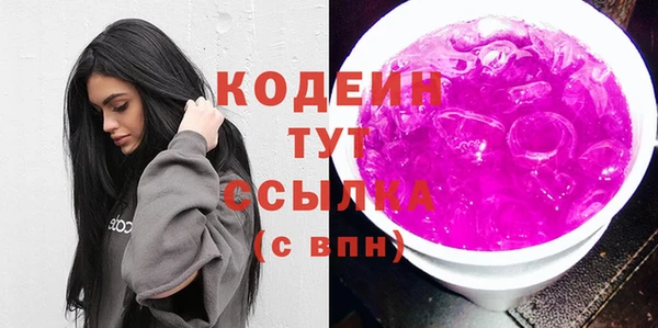 прущие грибы Аркадак