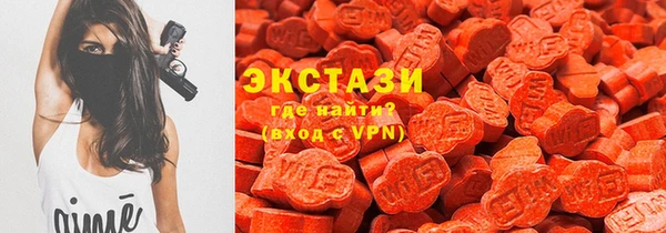 спайс Армянск