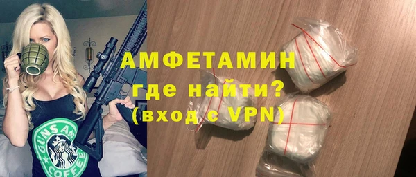 2c-b Арсеньев
