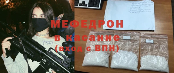 спайс Армянск