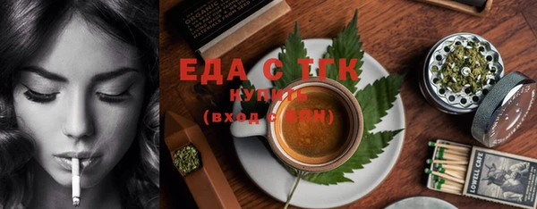 спайс Армянск
