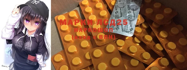 2c-b Арсеньев