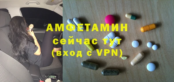 спайс Армянск