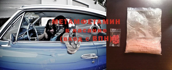 спайс Армянск
