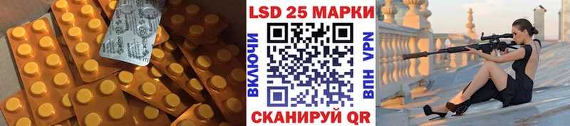 Лсд 25 экстази ecstasy  закладка  Приозерск 