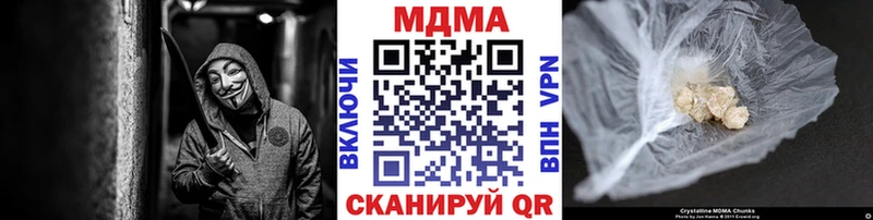дарнет шоп  blacksprut ссылка  МДМА кристаллы  Приозерск 