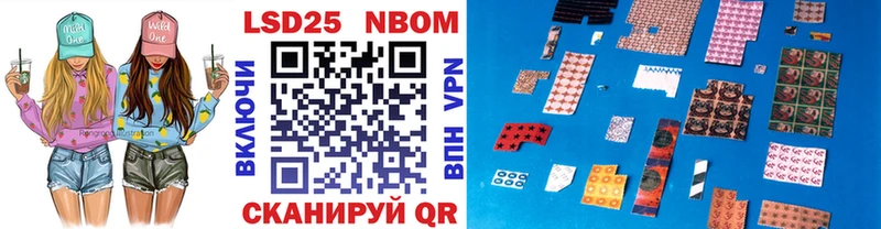 Марки NBOMe 1500мкг ссылка на мегу ТОР Приозерск