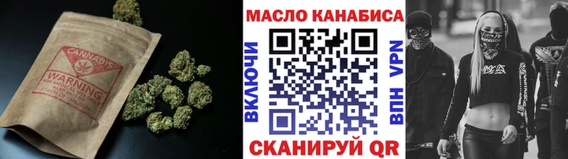закладки Приозерск OMG как зайти ТГК концентрат
